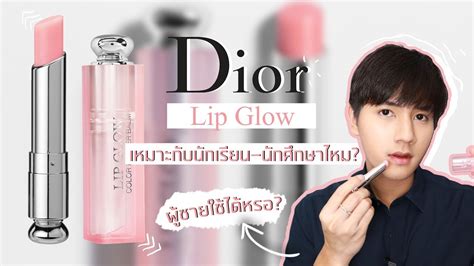 มีใครใช้skin care ของ Chanel หรือ Dior บ้างมั้ยค่ะ 